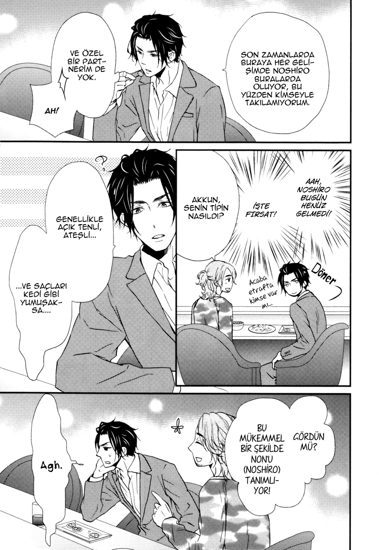 Puchitto Hajiketa Vol. 1 Ch. 4 第10页