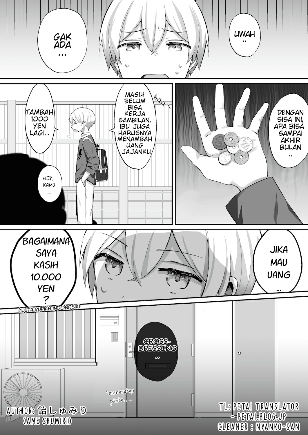 Nariyuki Okozukai 第1页