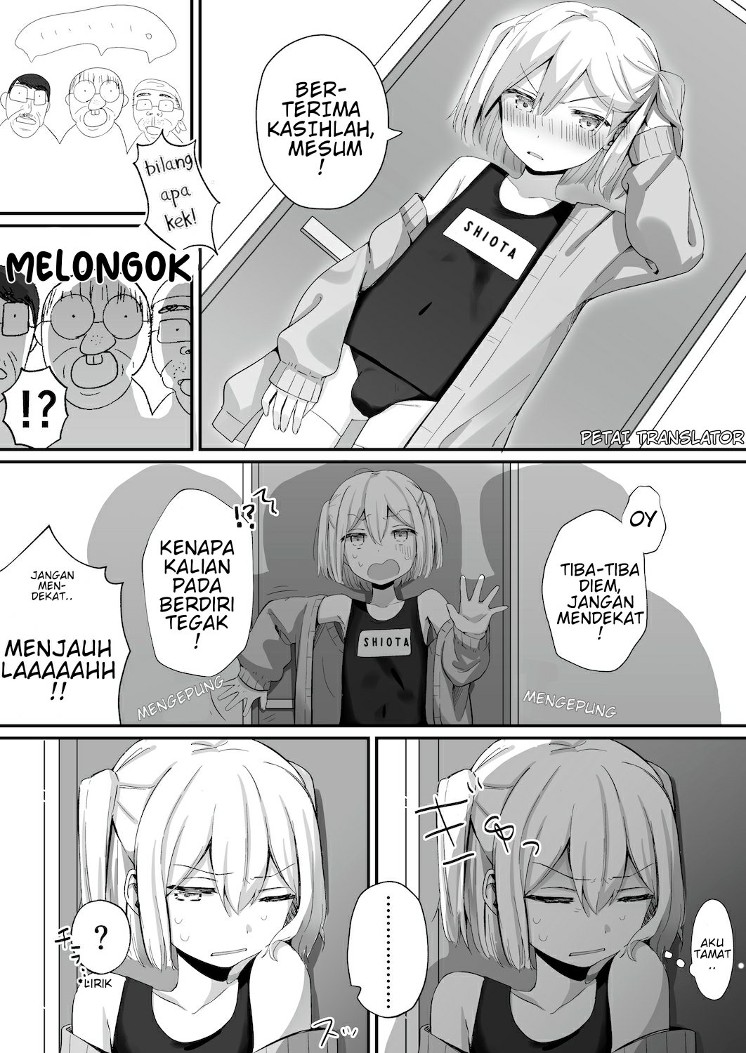 Nariyuki Okozukai 第4页