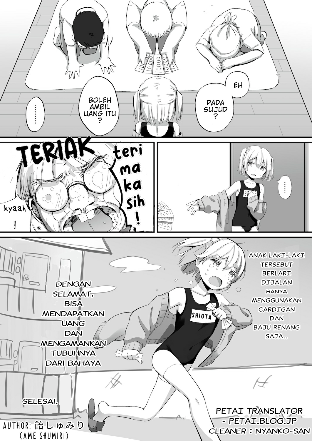 Nariyuki Okozukai 第5页