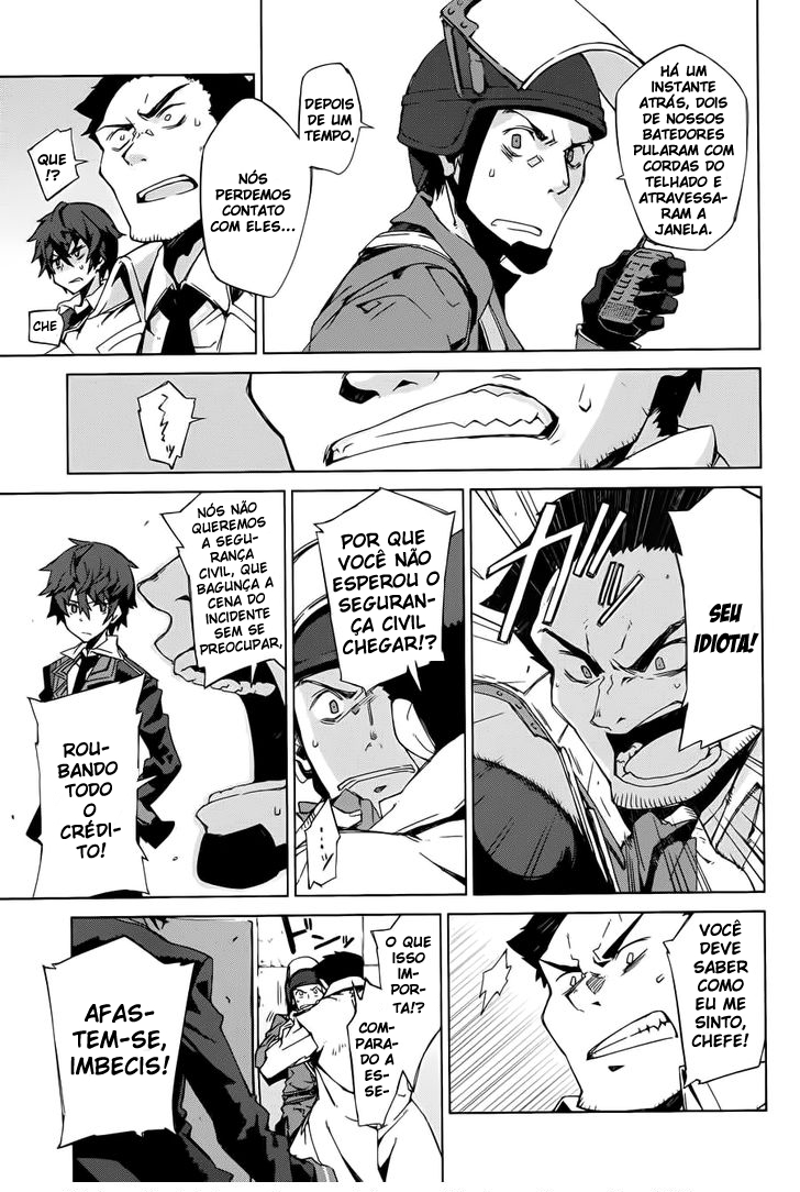 Black Bullet Ch. 1 第12页