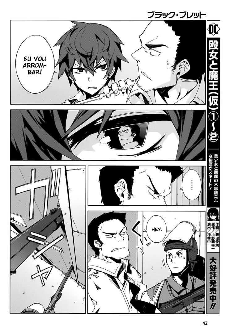Black Bullet Ch. 1 第13页