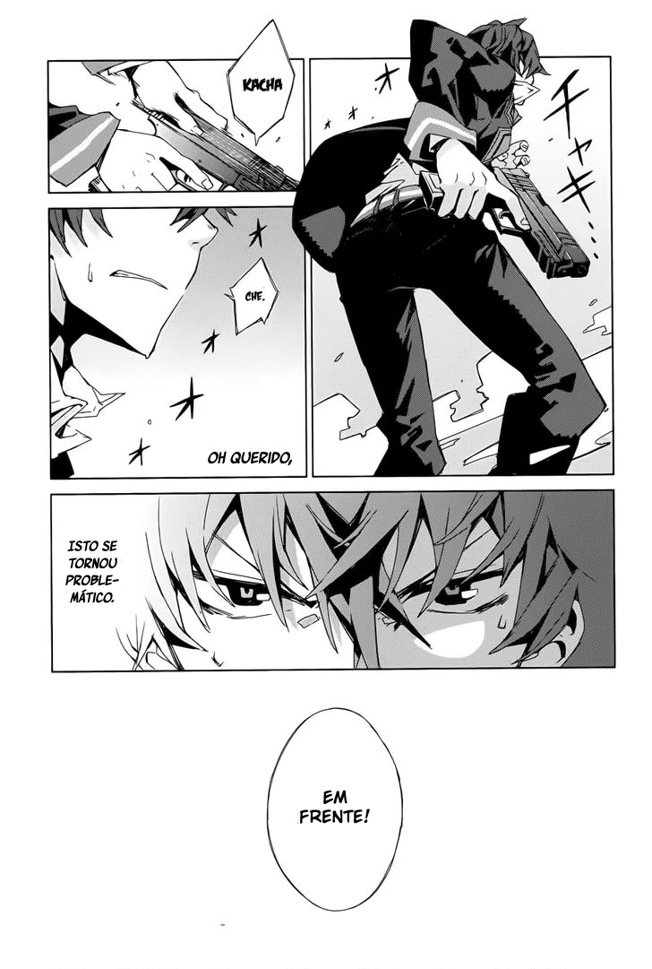 Black Bullet Ch. 1 第14页