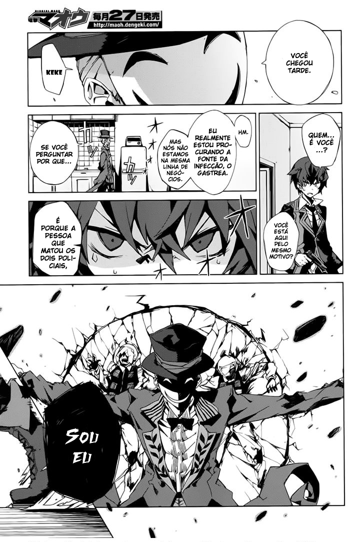 Black Bullet Ch. 1 第18页