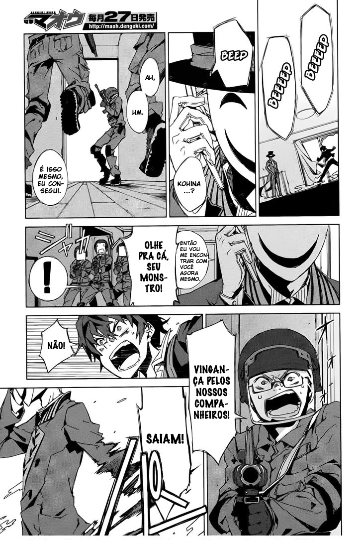 Black Bullet Ch. 1 第22页