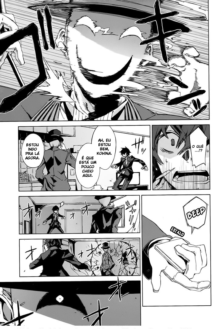 Black Bullet Ch. 1 第26页