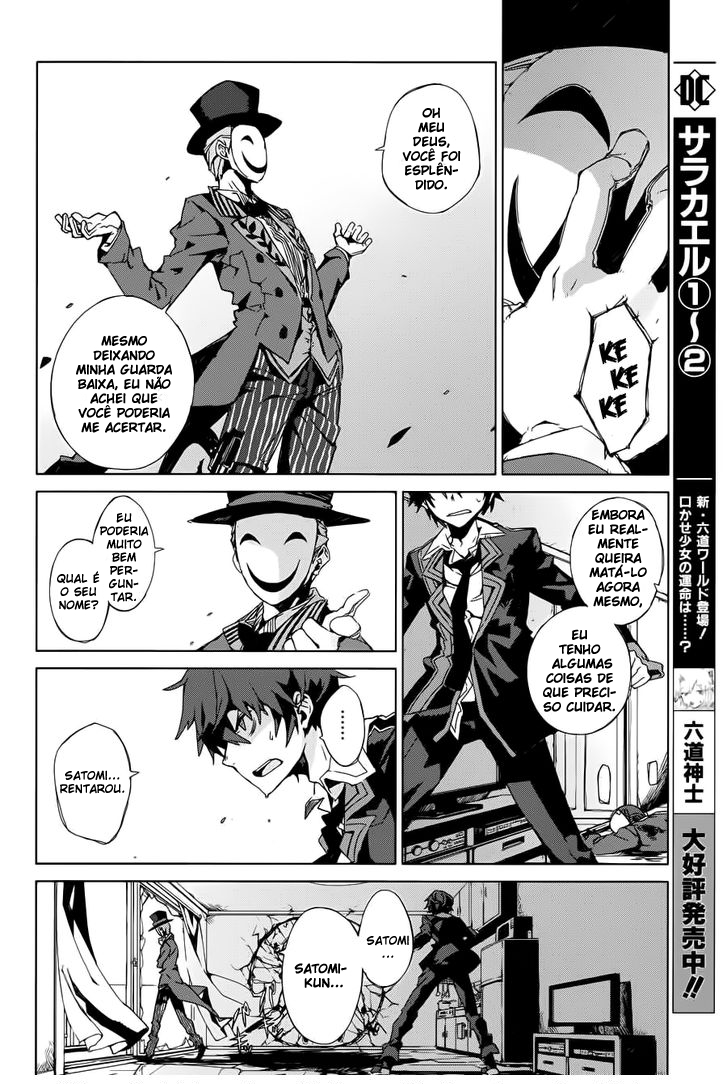 Black Bullet Ch. 1 第27页