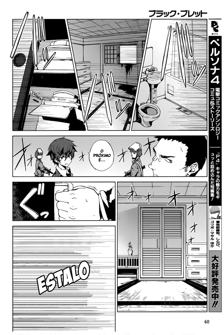 Black Bullet Ch. 1 第31页