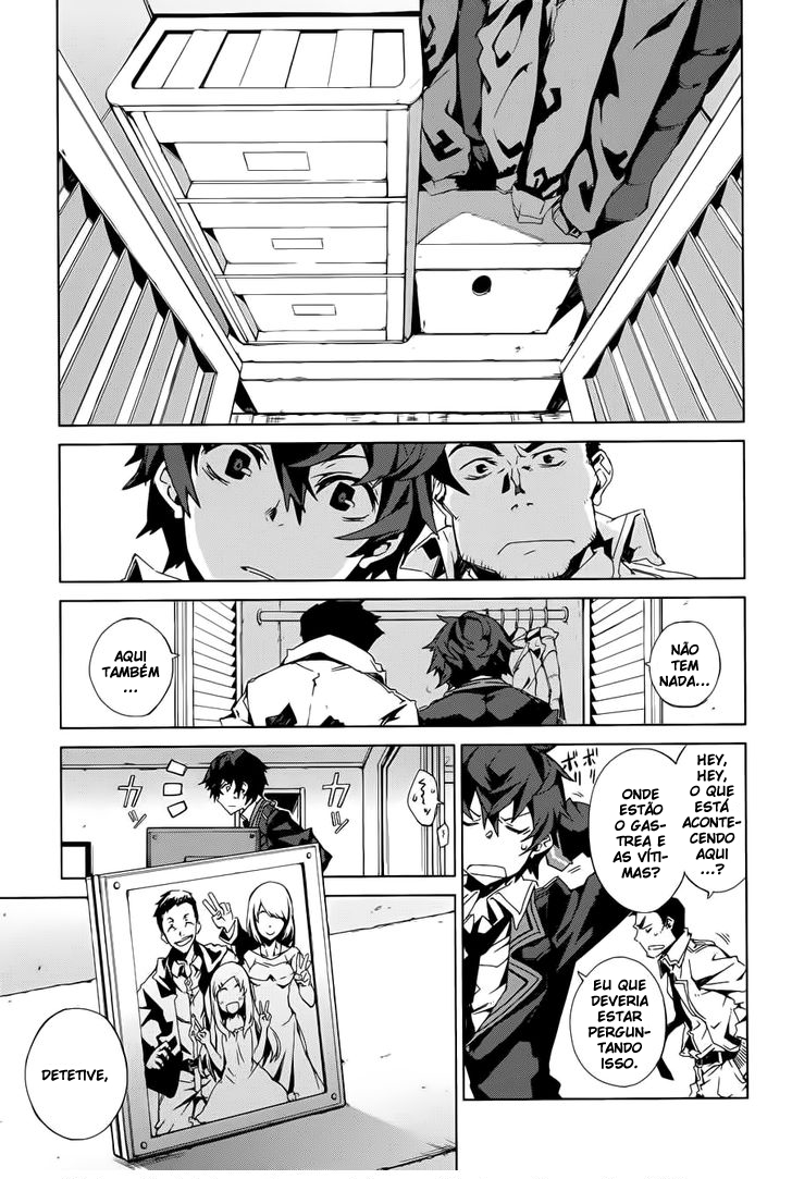 Black Bullet Ch. 1 第32页