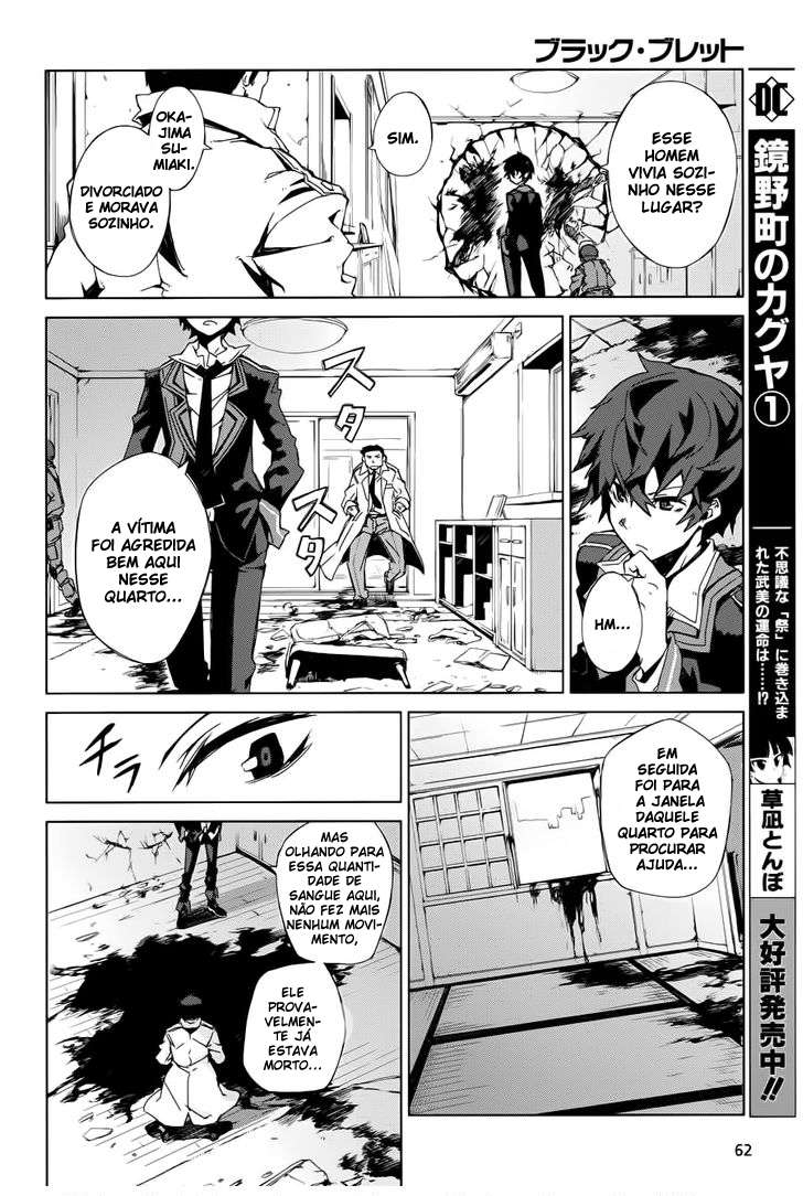 Black Bullet Ch. 1 第33页