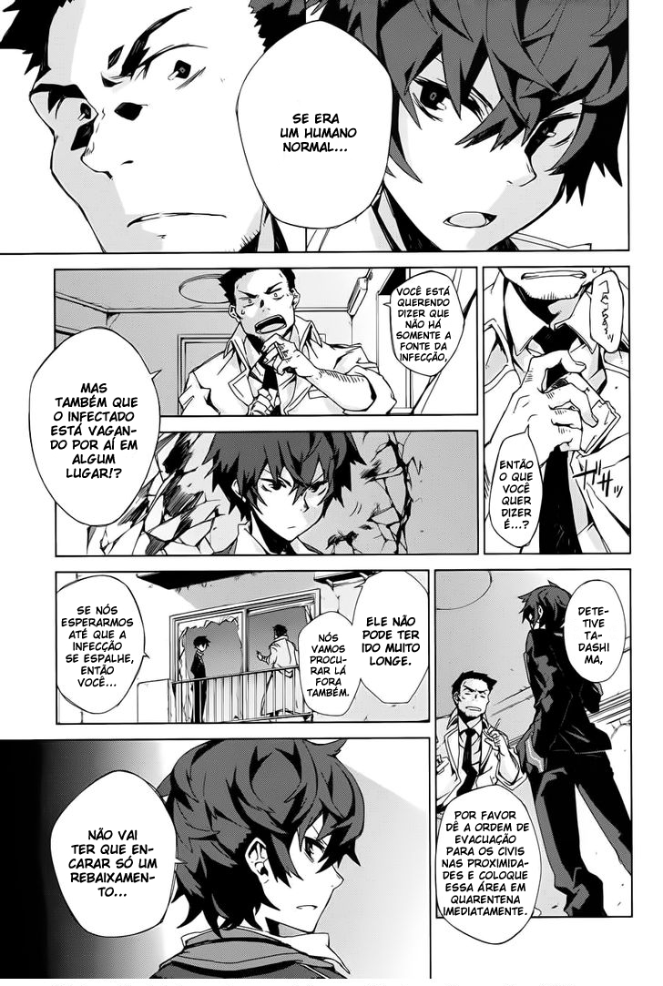 Black Bullet Ch. 1 第34页