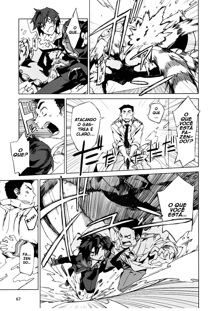 Black Bullet Ch. 1 第38页
