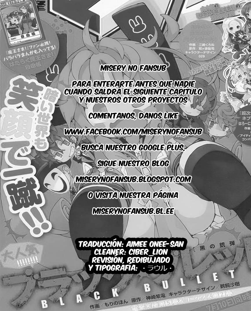 Black Bullet Ch. 1 第48页