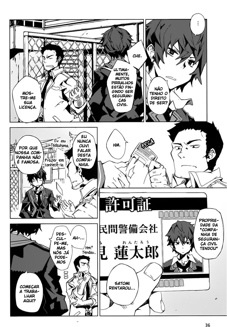 Black Bullet Ch. 1 第7页