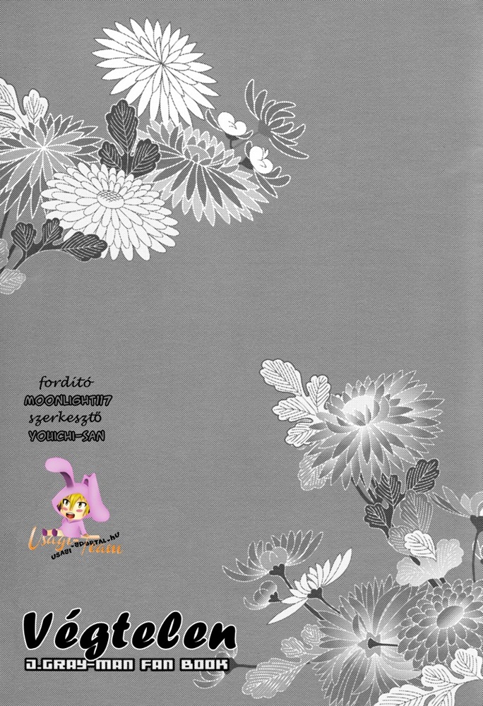D.Gray-Man - Mugen (Doujinshi) 第2页