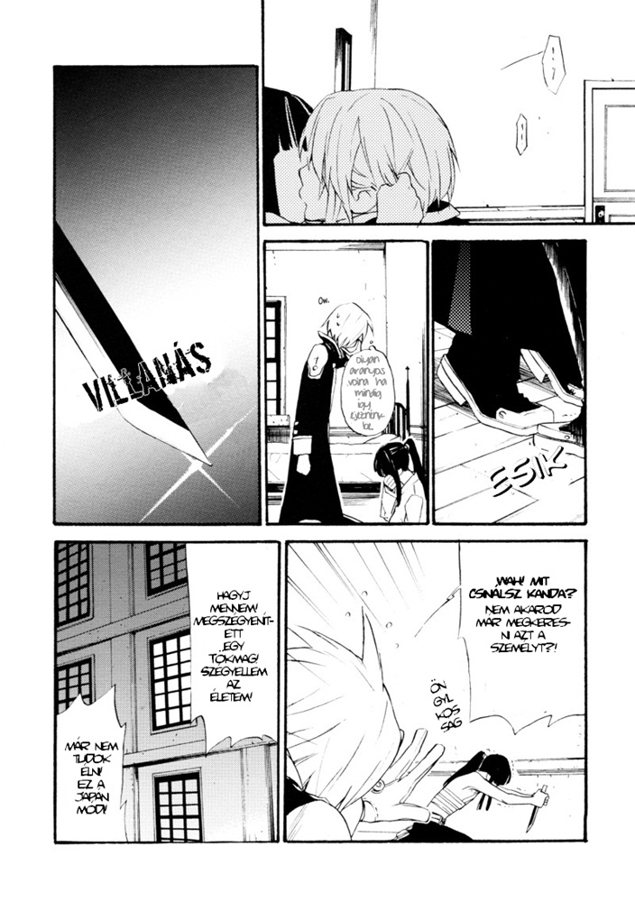D.Gray-Man - Mugen (Doujinshi) Vol. 1 Ch. 1 第13页