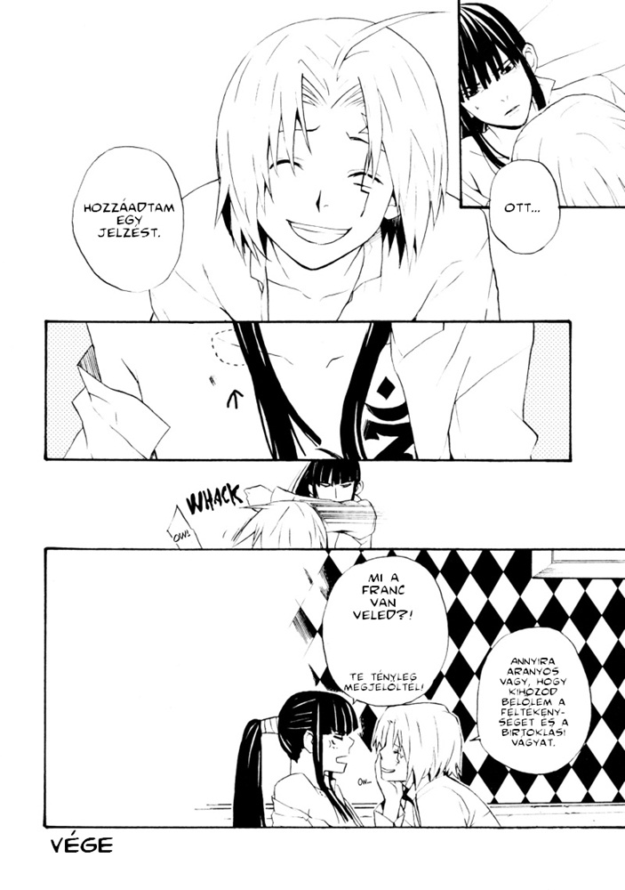 D.Gray-Man - Mugen (Doujinshi) Vol. 1 Ch. 1 第15页