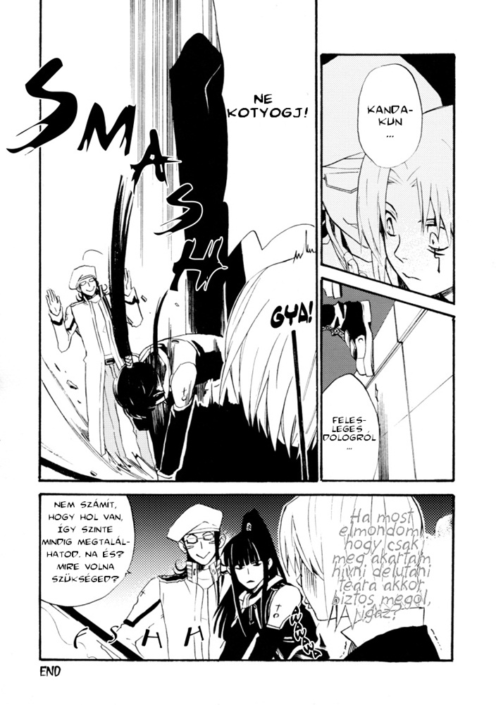 D.Gray-Man - Mugen (Doujinshi) 第4页