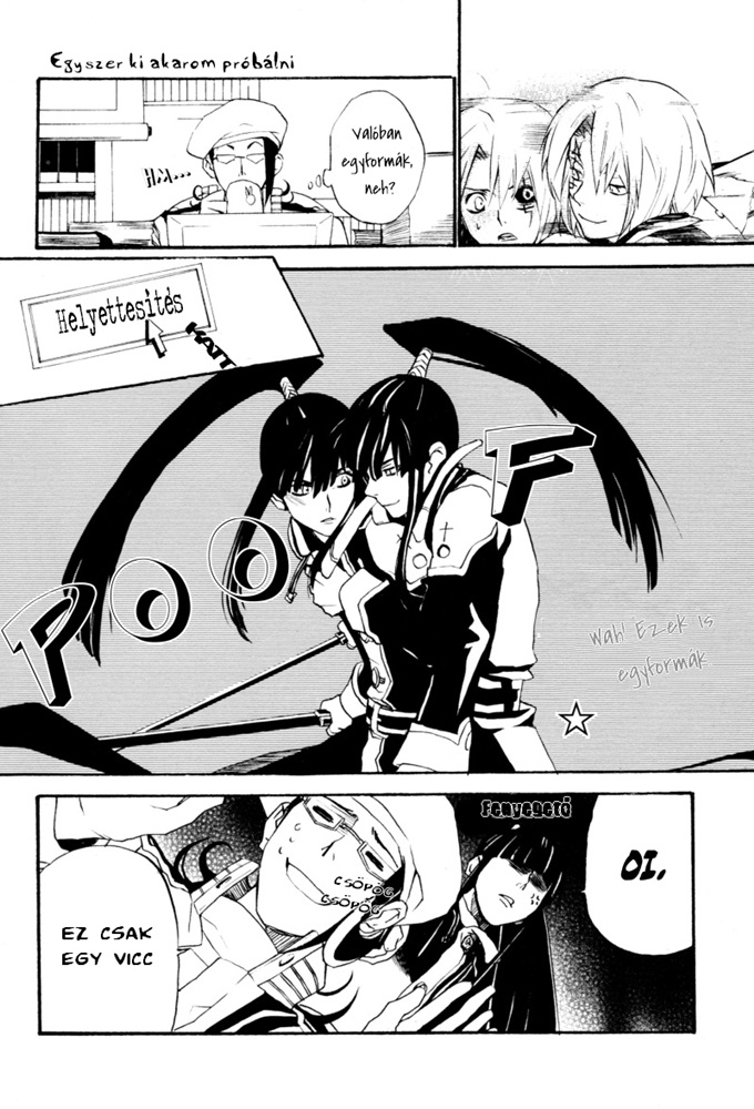 D.Gray-Man - Mugen (Doujinshi) 第5页