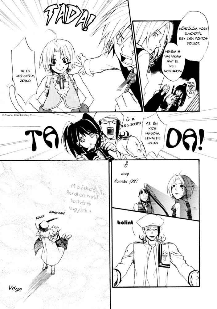 D.Gray-Man - Mugen (Doujinshi) 第7页
