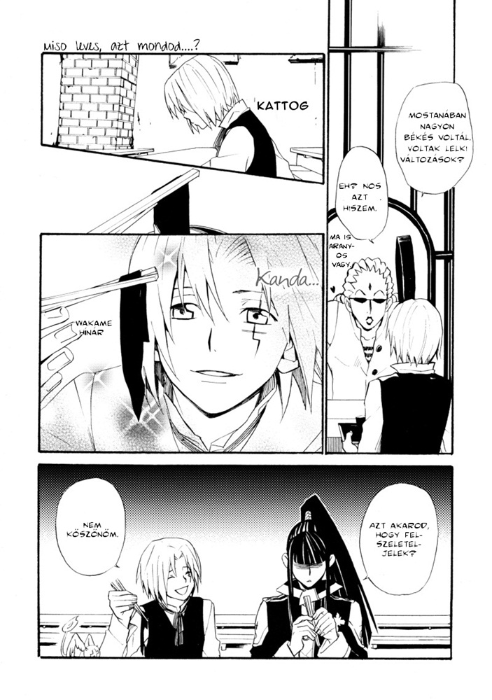 D.Gray-Man - Mugen (Doujinshi) 第8页