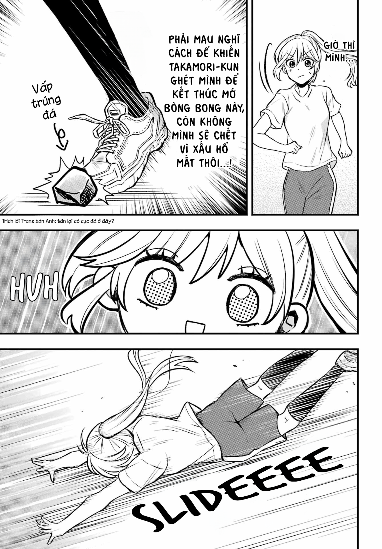 Takamori-kun o Damarasetai!! Vol. 1 Ch. 3 第11页