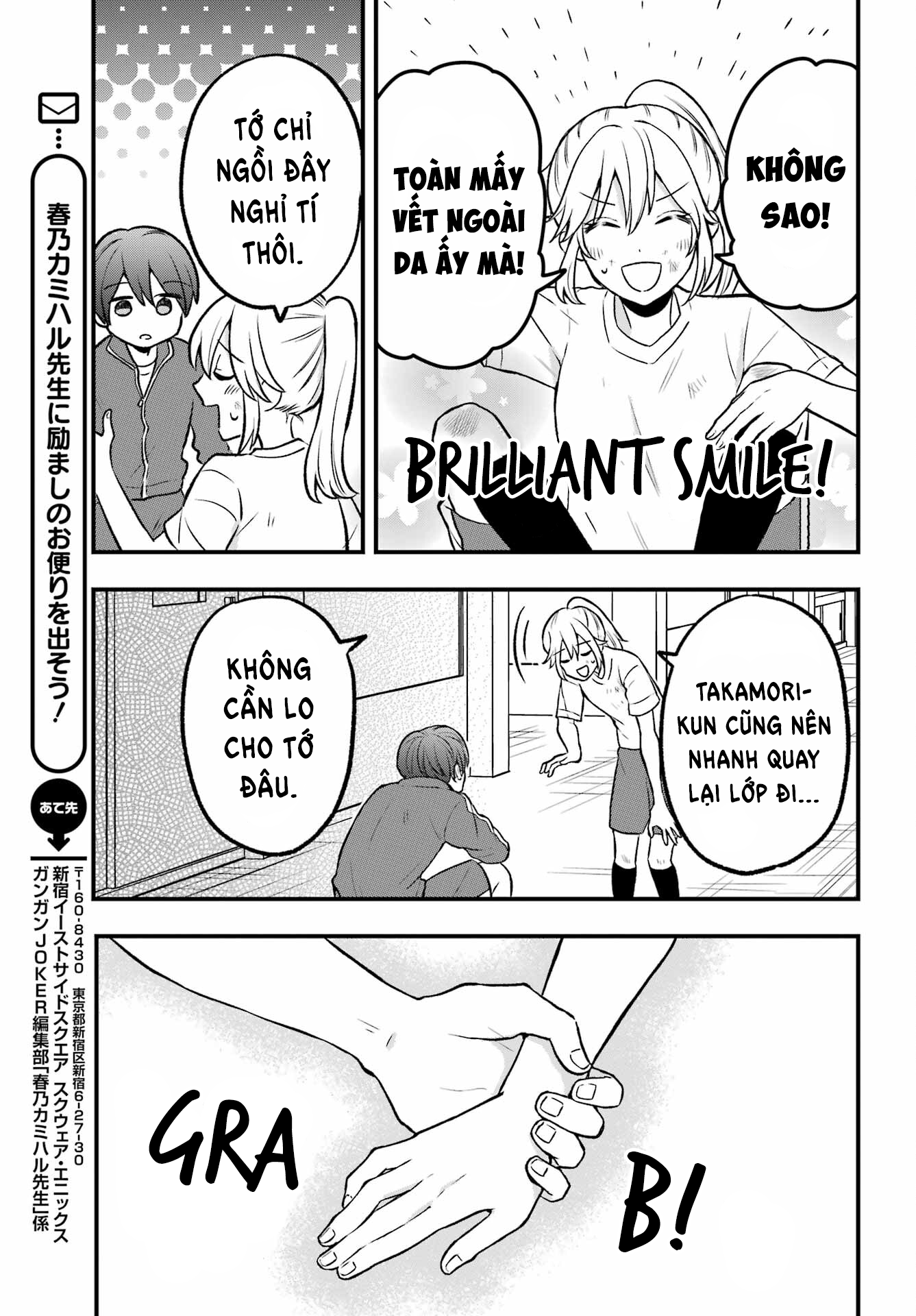 Takamori-kun o Damarasetai!! Vol. 1 Ch. 3 第19页