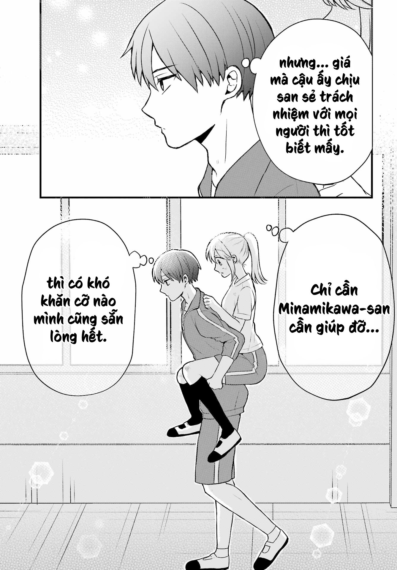 Takamori-kun o Damarasetai!! Vol. 1 Ch. 3 第25页