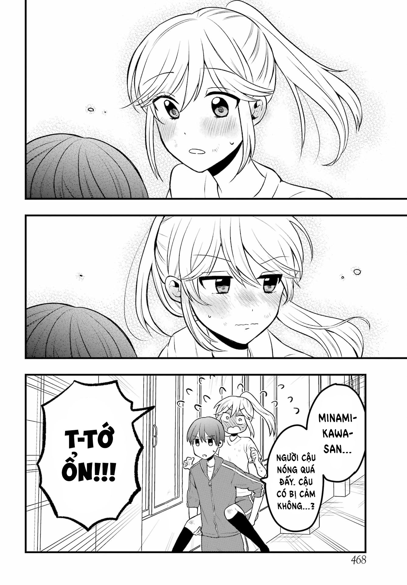 Takamori-kun o Damarasetai!! Vol. 1 Ch. 3 第26页