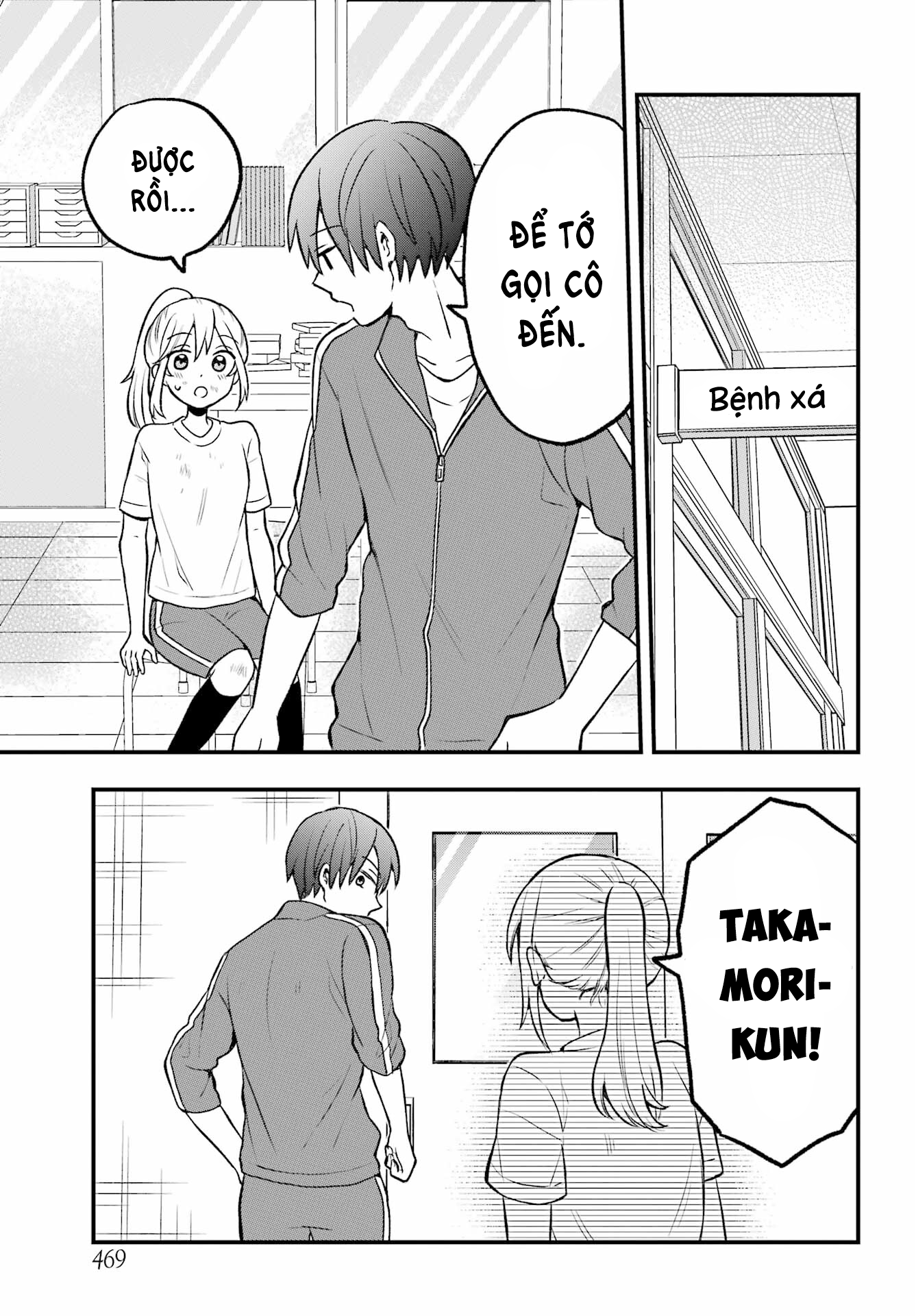 Takamori-kun o Damarasetai!! Vol. 1 Ch. 3 第27页
