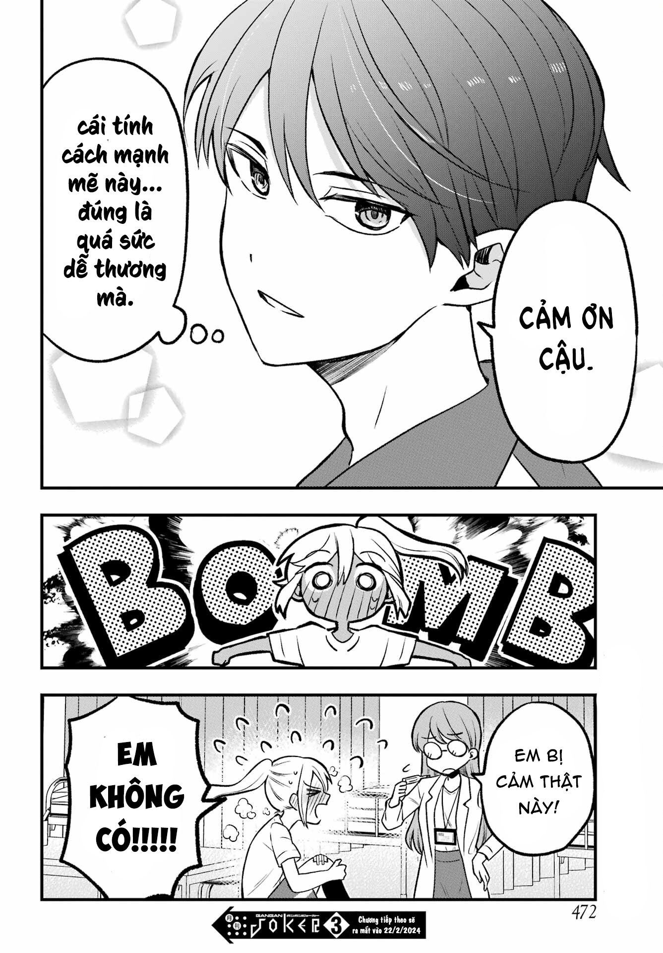Takamori-kun o Damarasetai!! Vol. 1 Ch. 3 第30页