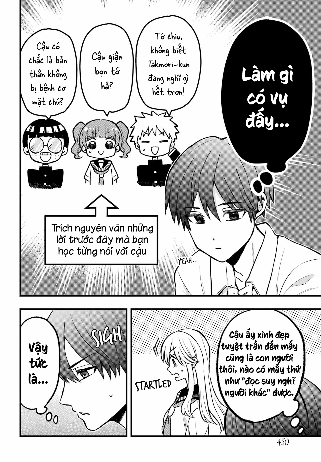 Takamori-kun o Damarasetai!! Vol. 1 Ch. 3 第8页