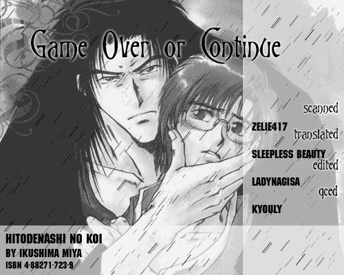 HItodenashi no Koi Vol. 1 Ch. 3 第2页