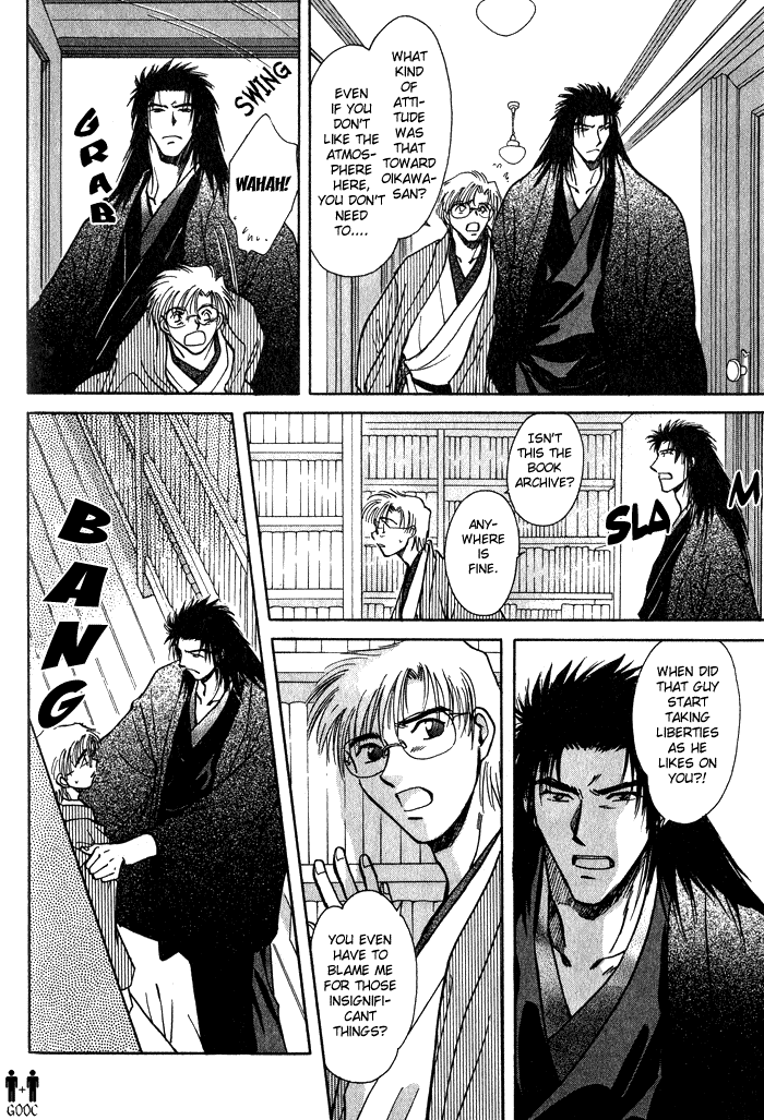 HItodenashi no Koi Vol. 1 Ch. 3 第13页