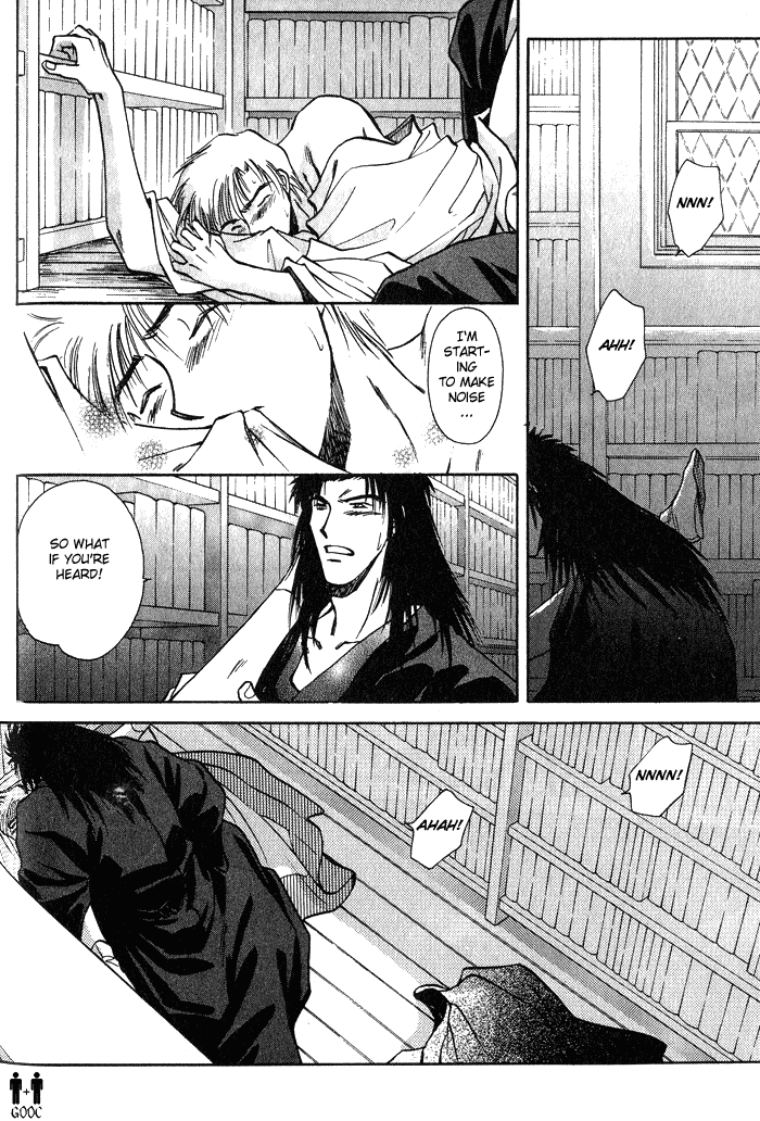 HItodenashi no Koi Vol. 1 Ch. 3 第15页