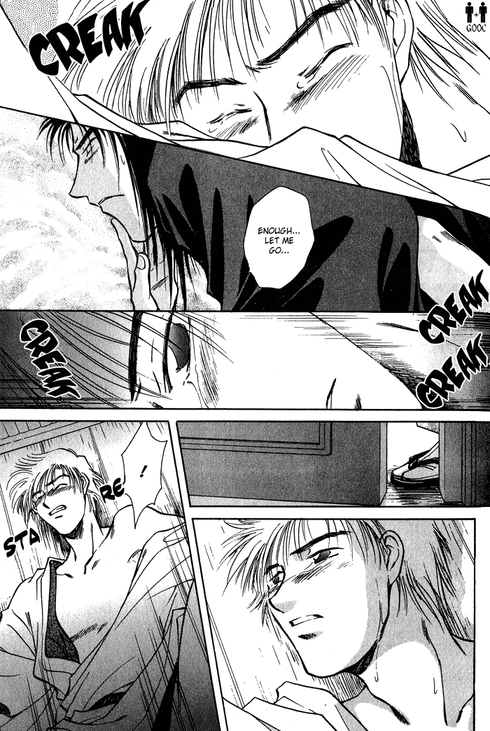 HItodenashi no Koi Vol. 1 Ch. 3 第16页