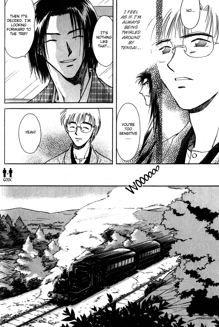 HItodenashi no Koi Vol. 1 Ch. 3 第19页