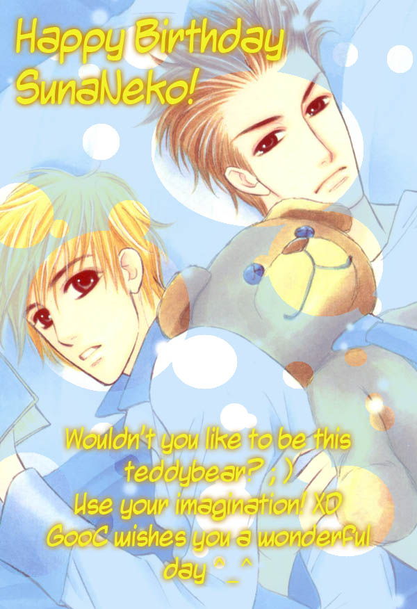 HItodenashi no Koi Vol. 1 Ch. 3 第3页