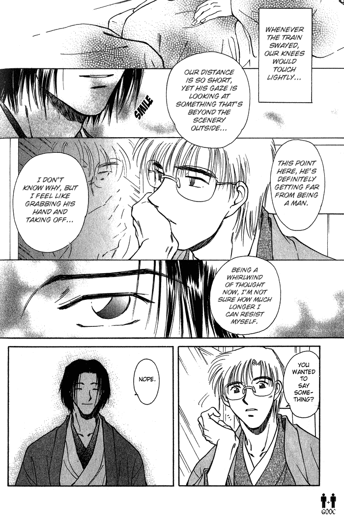 HItodenashi no Koi Vol. 1 Ch. 3 第21页