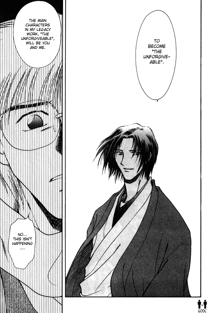 HItodenashi no Koi Vol. 1 Ch. 3 第28页