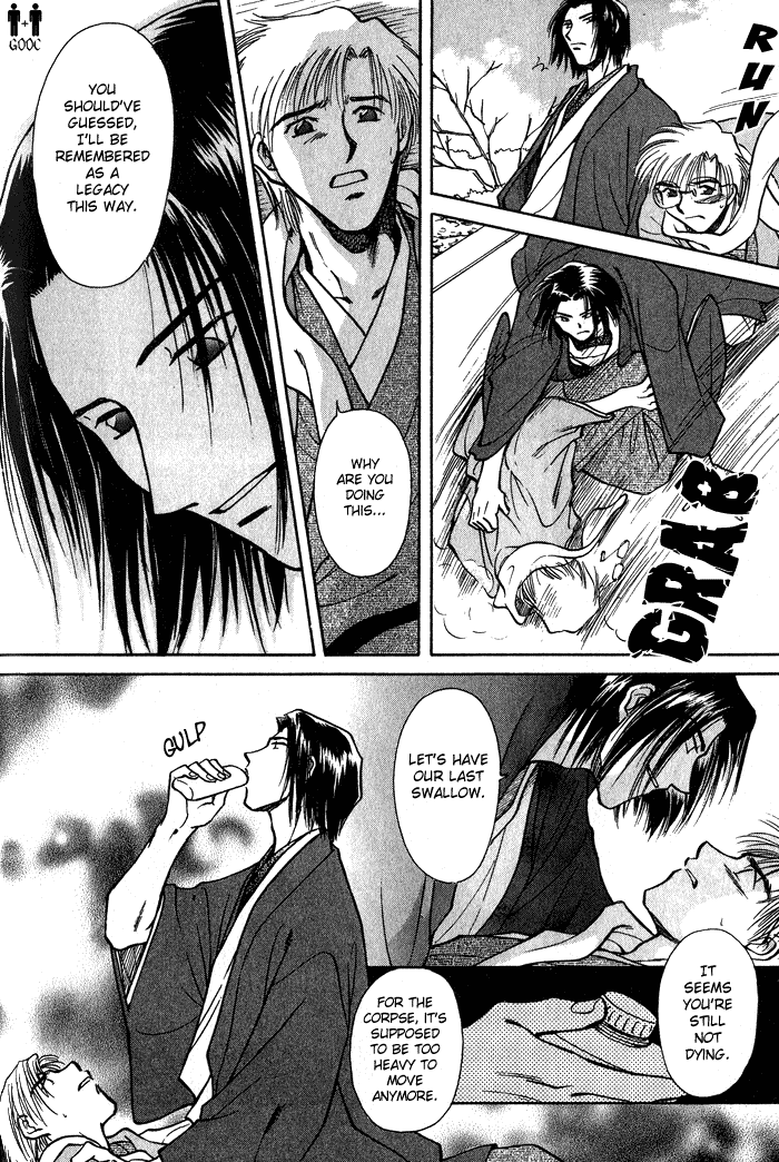 HItodenashi no Koi Vol. 1 Ch. 3 第29页