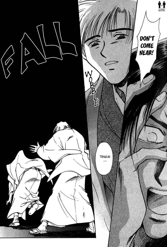 HItodenashi no Koi Vol. 1 Ch. 3 第34页
