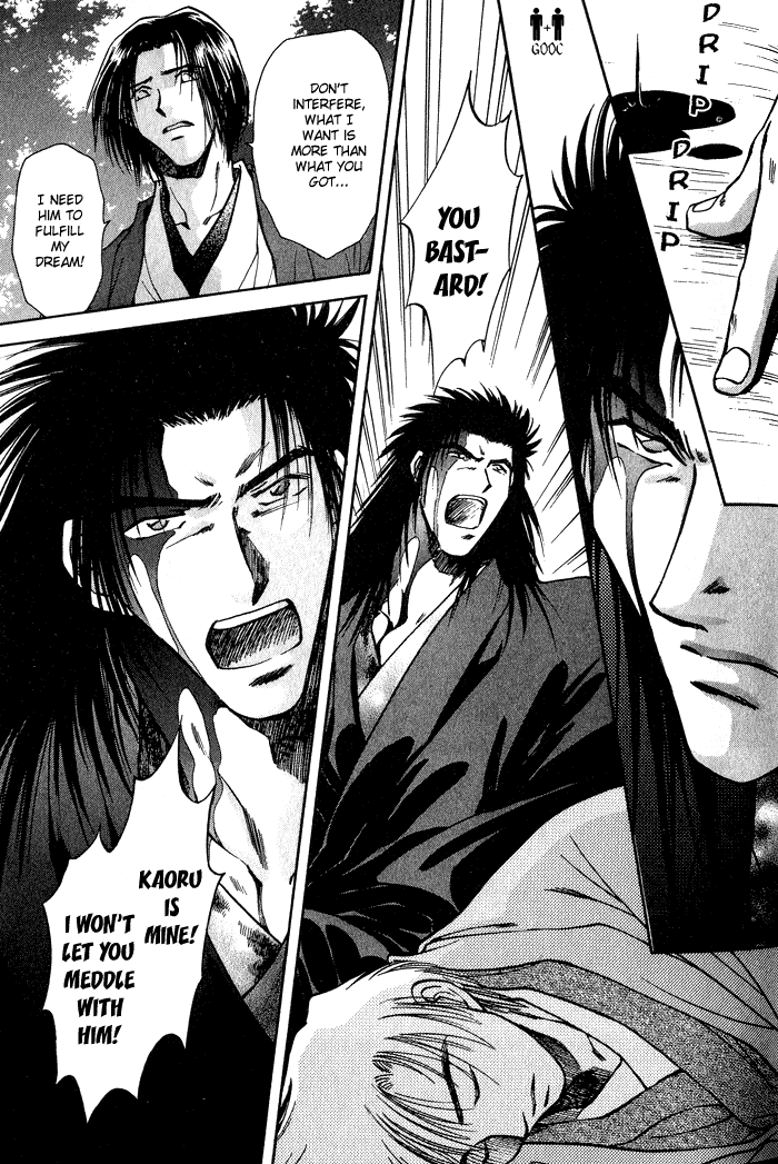 HItodenashi no Koi Vol. 1 Ch. 3 第36页