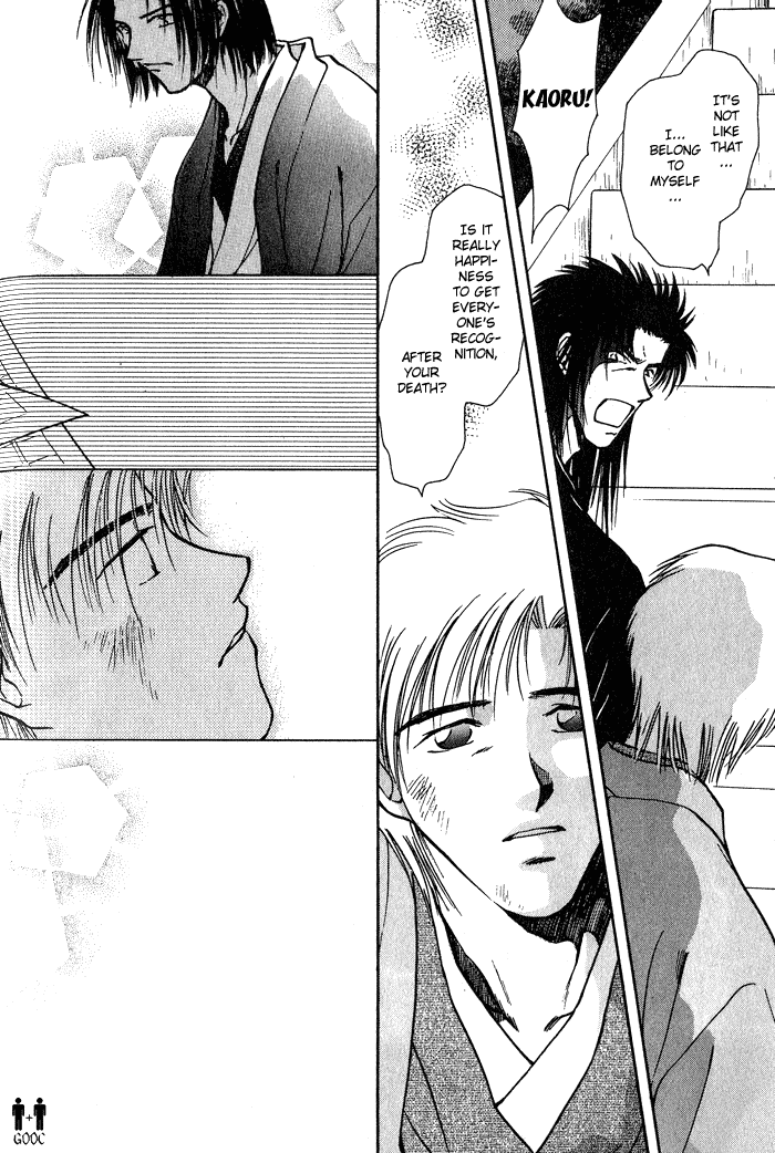 HItodenashi no Koi Vol. 1 Ch. 3 第37页