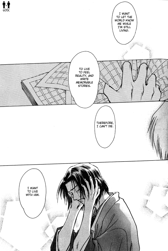 HItodenashi no Koi Vol. 1 Ch. 3 第38页