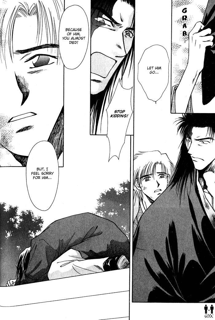 HItodenashi no Koi Vol. 1 Ch. 3 第39页