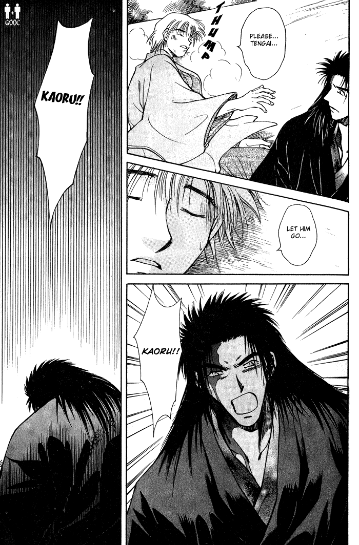 HItodenashi no Koi Vol. 1 Ch. 3 第40页