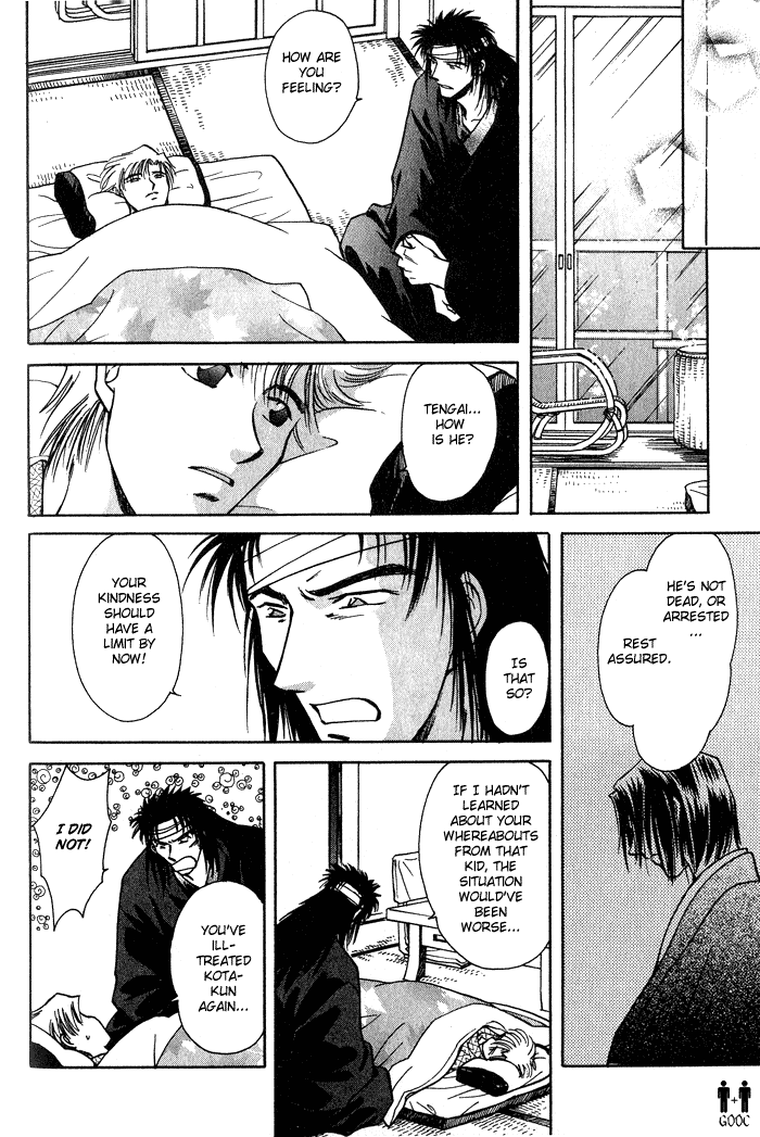 HItodenashi no Koi Vol. 1 Ch. 3 第41页