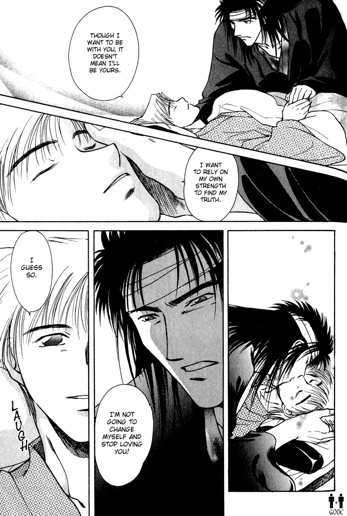 HItodenashi no Koi Vol. 1 Ch. 3 第44页