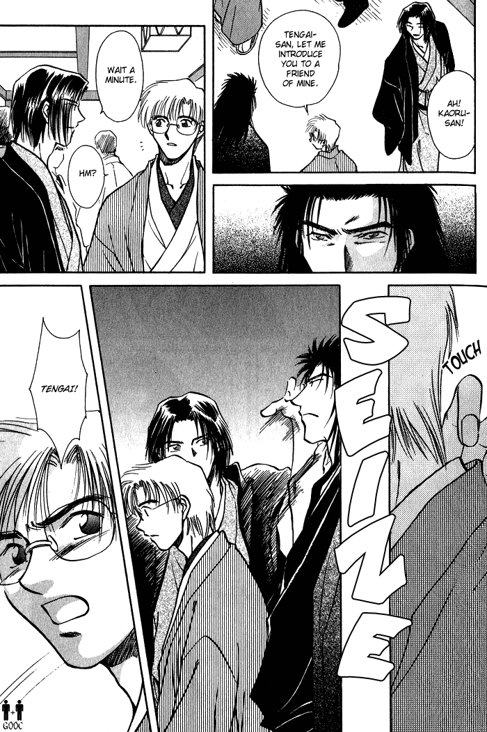 HItodenashi no Koi Vol. 1 Ch. 3 第10页
